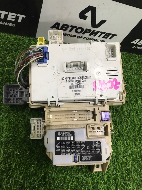 Блок предохранителей SUZUKI SWIFT ZC71S K12B 2010 (б/у)