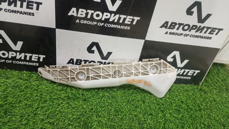 Крепление бампера TOYOTA RACTIS SCP100 2SZFE 2008 заднее левое (б/у)
