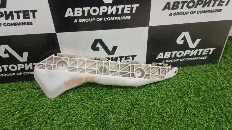 Крепление бампера TOYOTA RACTIS SCP100 2SZFE 2008 заднее правое (б/у)