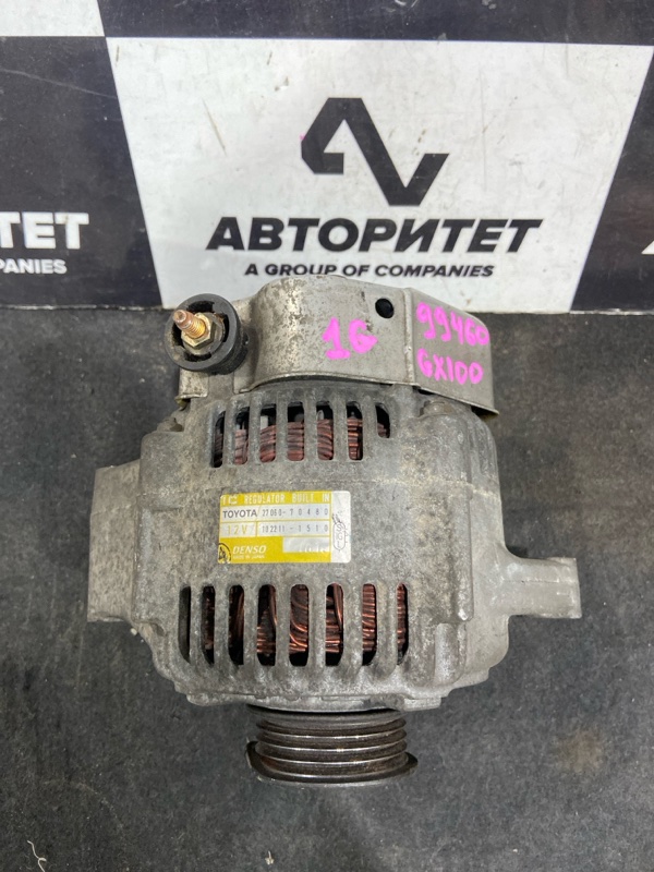 Генератор TOYOTA MARK II GX100 1GFE (б/у)