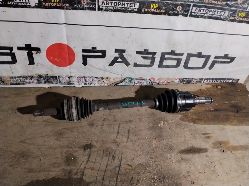 Привод TOYOTA PROBOX NCP51 1NZFE 2011 передний левый (б/у)