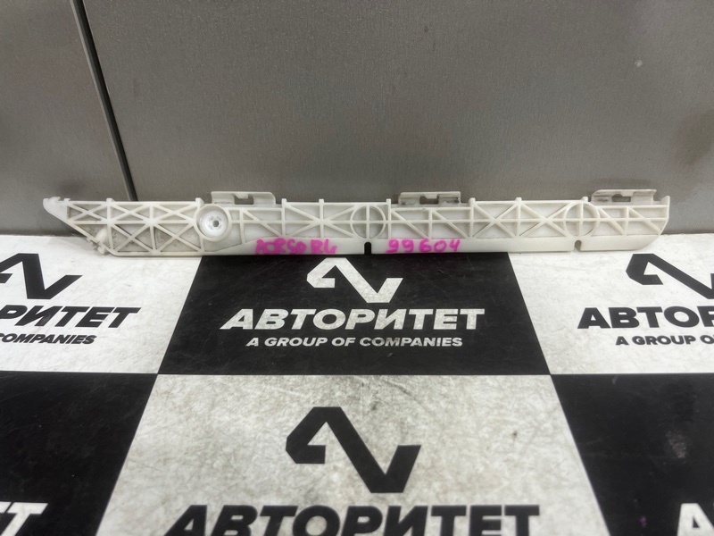 Крепление бампера TOYOTA ESTIMA ACR50 заднее левое (б/у)