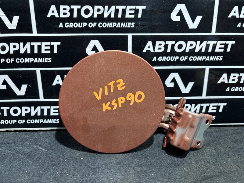 Лючок бензобака TOYOTA VITZ KSP90 1KRFE (б/у)