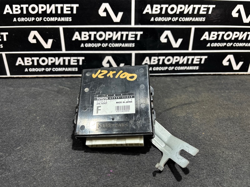 Блок управления abs TOYOTA MARK II JZX100 1JZGE (б/у)