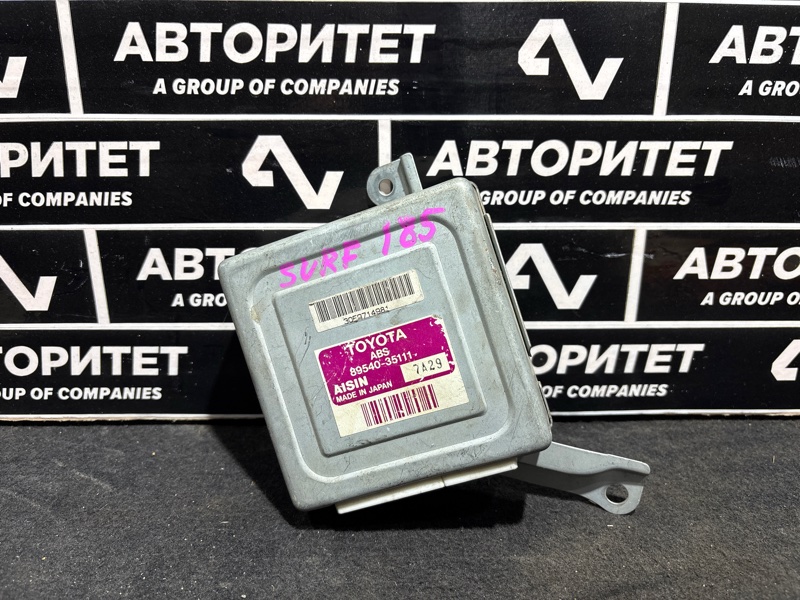 Блок управления abs TOYOTA HILUX SURF KZN185 1KZTE (б/у)