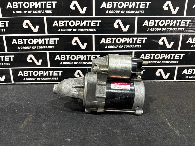 Стартер DAIHATSU MIRA L275S KFVE (б/у)
