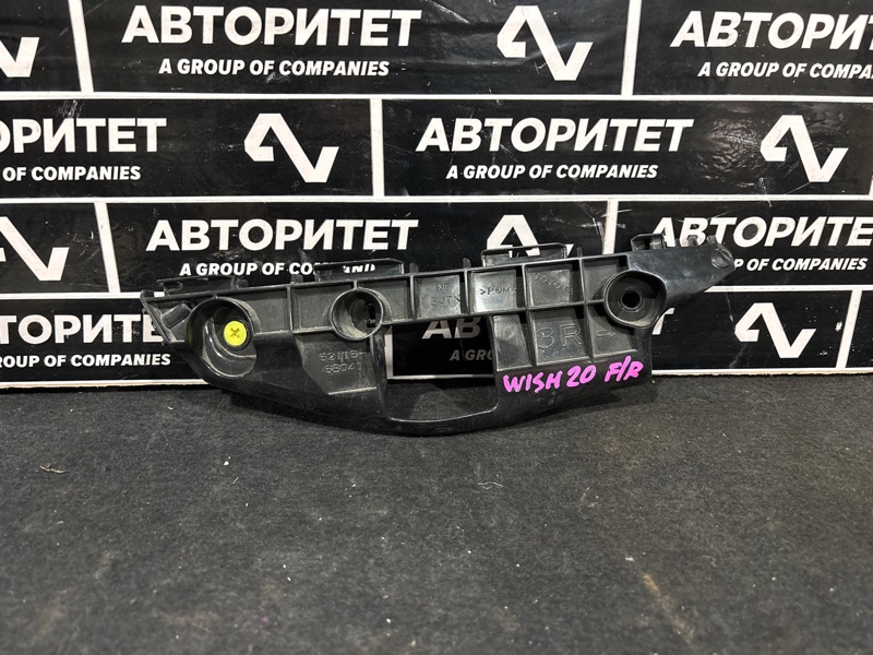 Крепление бампера TOYOTA WISH ZGE20 2ZRFE переднее правое (б/у)
