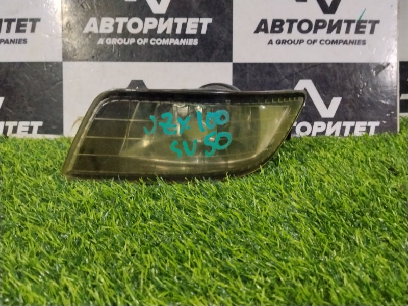 Туманка TOYOTA CHASER JZX100 1JZGE 2000 левая (б/у)