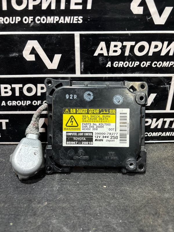 Блок розжига TOYOTA ESTIMA ACR50 2AZFE (б/у)