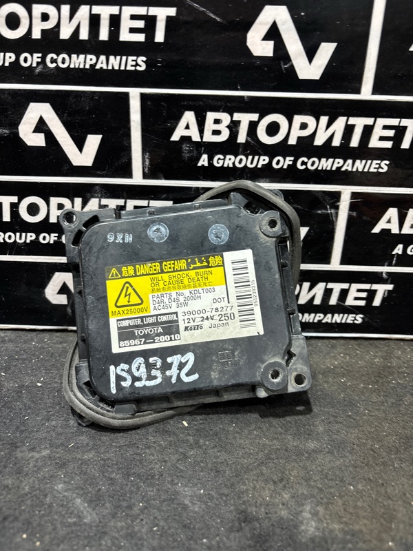 Блок розжига TOYOTA NOAH ZRR70 3ZRFAE (б/у)