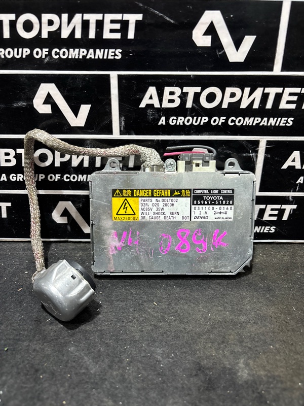 Блок розжига TOYOTA WISH ZNE10 1ZZFE (б/у)