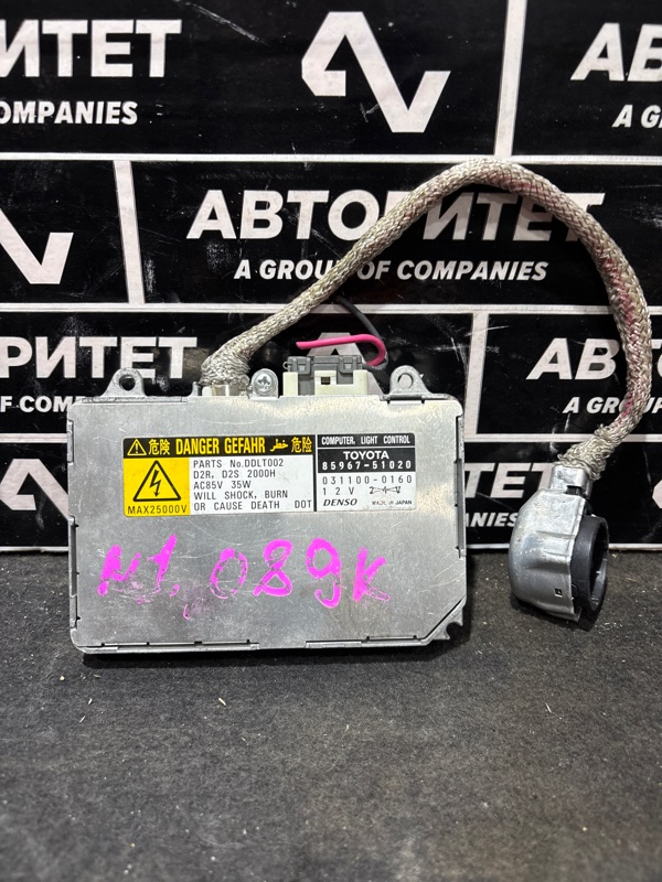 Блок розжига TOYOTA WISH ZNE10 1ZZFE (б/у)