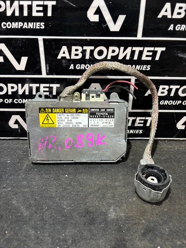 Блок розжига TOYOTA WISH ZNE10 1ZZFE (б/у)