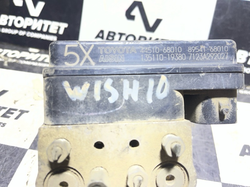 Блок abs TOYOTA WISH ZNE10 1ZZFE (б/у)