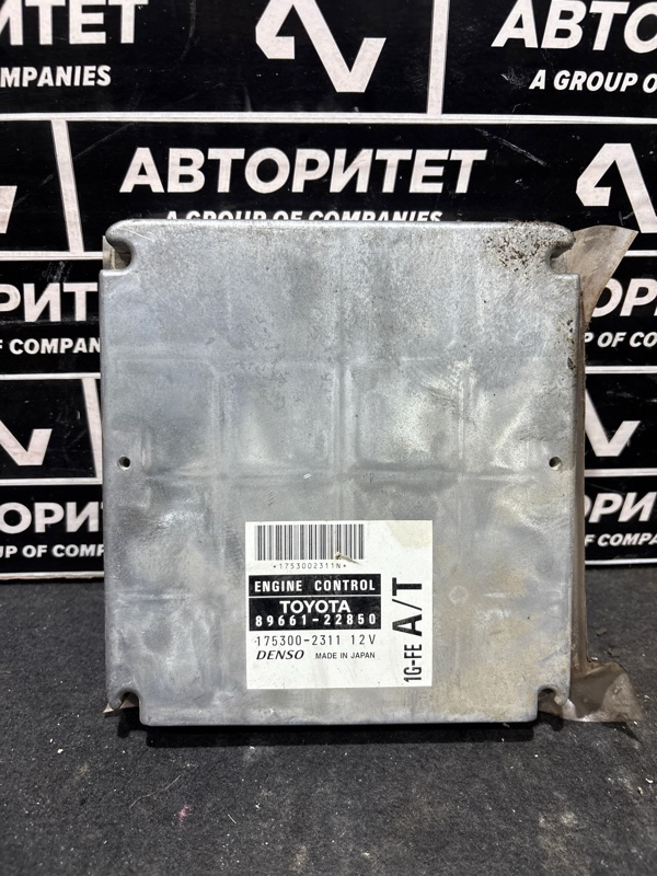 Блок efi TOYOTA MARK II GX100 1GFE (б/у)