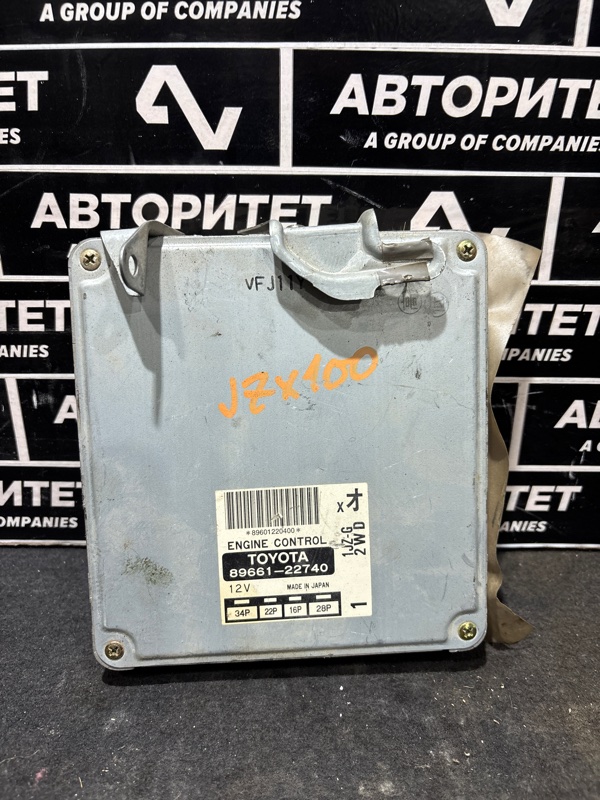 Блок efi TOYOTA MARK II JZX100 1JZGE (б/у)
