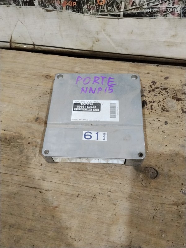 Блок efi TOYOTA PORTE NNP15 1NZFE 2007 (б/у)