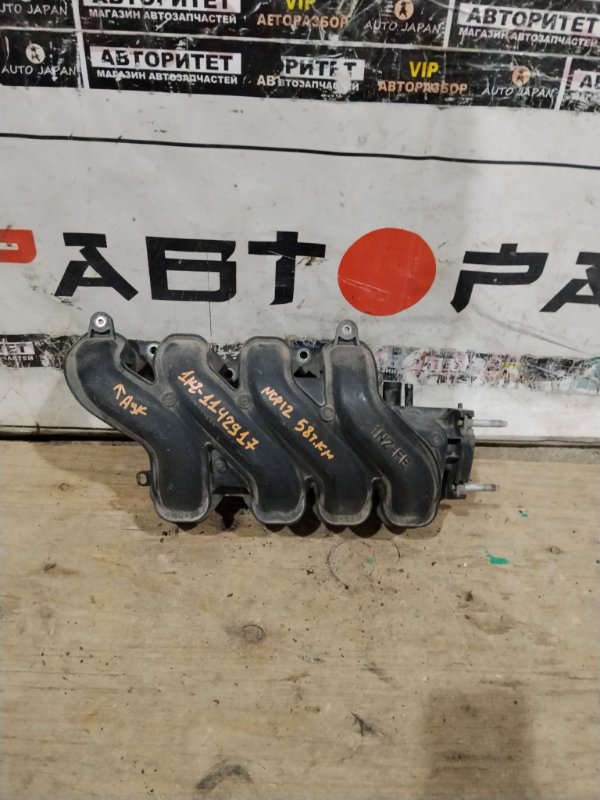 Коллектор впускной TOYOTA PLATZ NCP12 1NZFE 1999 (б/у)
