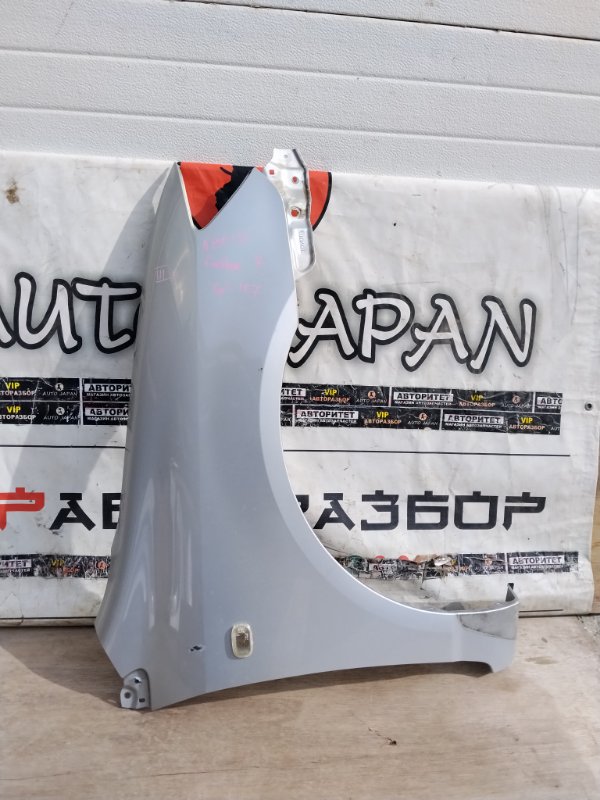 Крыло TOYOTA COROLLA FIELDER NZE121 1NZFE 2005 переднее правое (б/у)