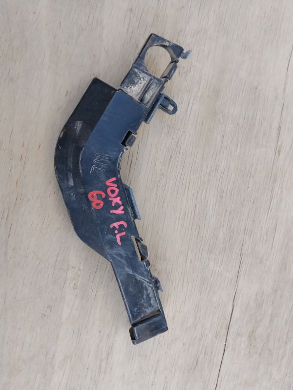 Крепление бампера TOYOTA VOXY AZR60 1AZFSE 2002 переднее левое (б/у)