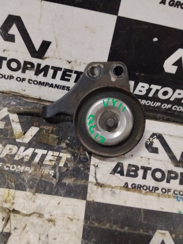 Ролик натяжителя NISSAN AD VY11 QG13DE 2006 (б/у)