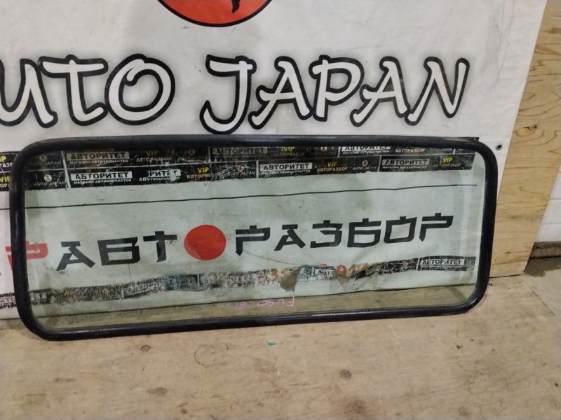 Стекло заднее MITSUBISHI FUSO FK61 6M61 2003 (б/у)