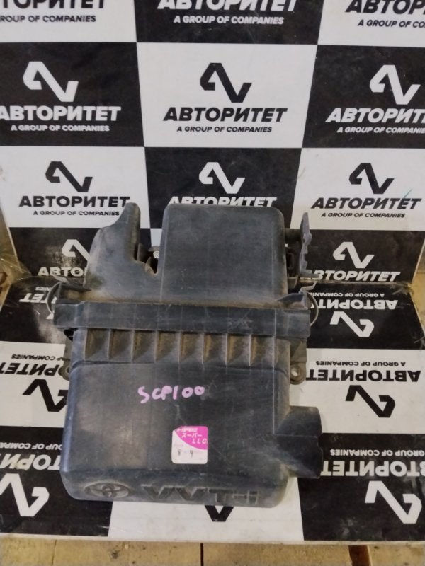 Корпус воздушного фильтра TOYOTA RACTIS SCP100 2SZFE 2007 (б/у)