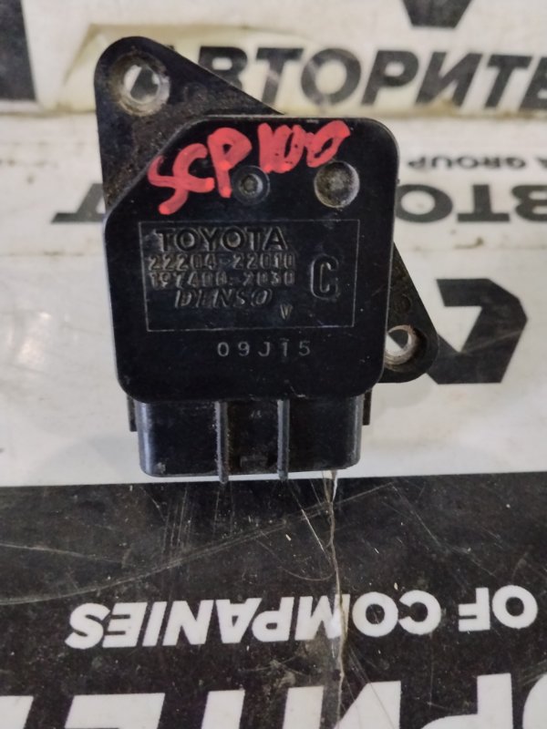 Датчик расхода воздуха TOYOTA RACTIS SCP100 2SZFE 2007 (б/у)