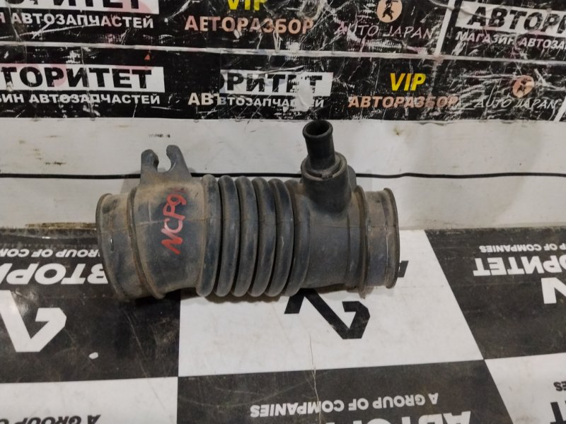 Гофра воздушного фильтра TOYOTA VITZ NCP91 1NZFE 2009 (б/у)