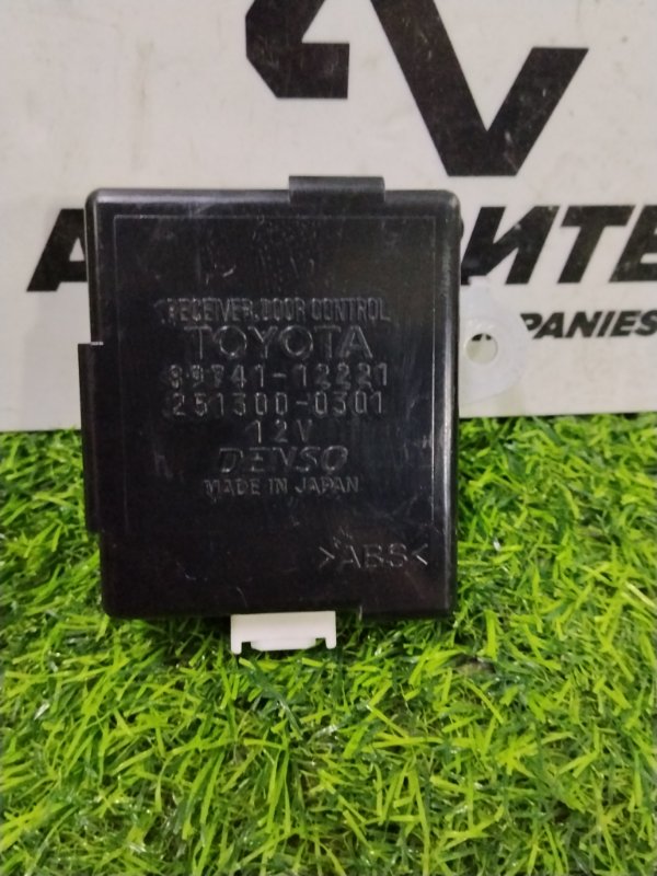Блок управления дверьми TOYOTA ALLEX NZE121 1NZFE 2005 (б/у)