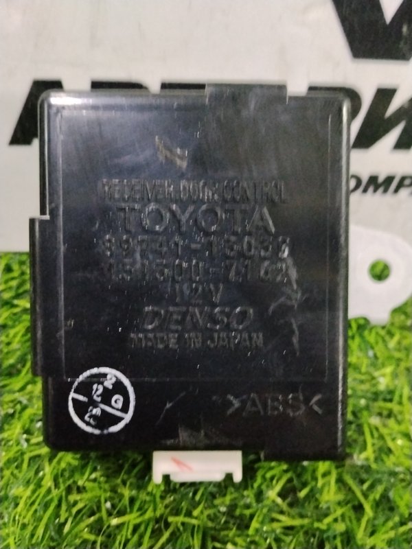 Блок управления дверьми TOYOTA ALLEX NZE121 1NZFE 2005 (б/у)