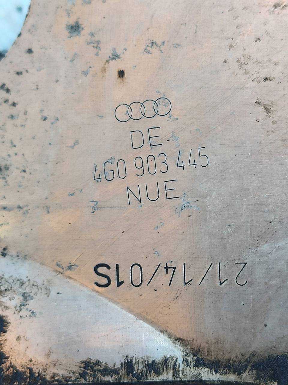 Экран тепловой Audi A7 3.0 TFSI CGWD (310 л.с.) Экран тепловой Audi A7 3.0 TFSI CGWD (310 л.с.)