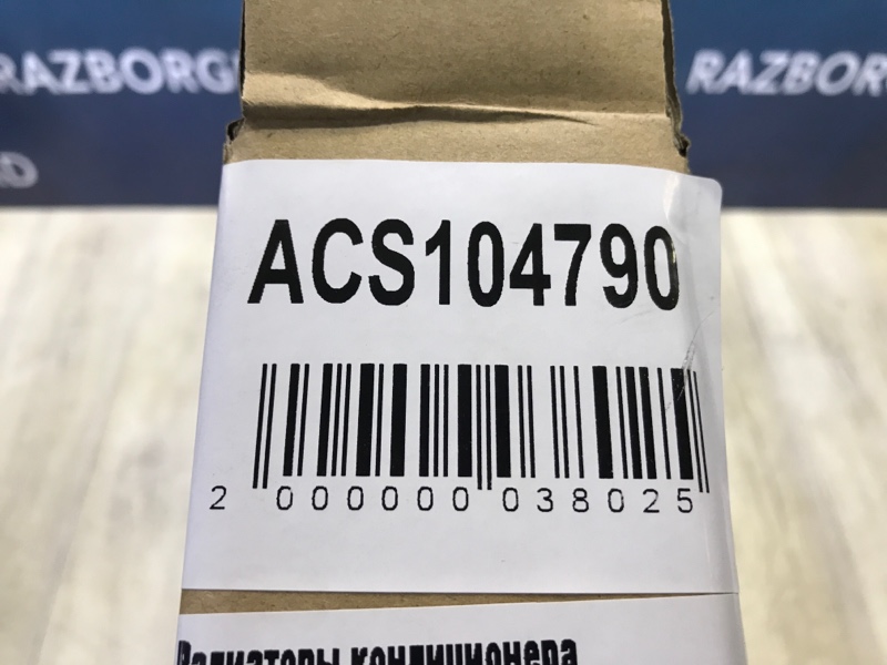 Радиатор кондиционера L200