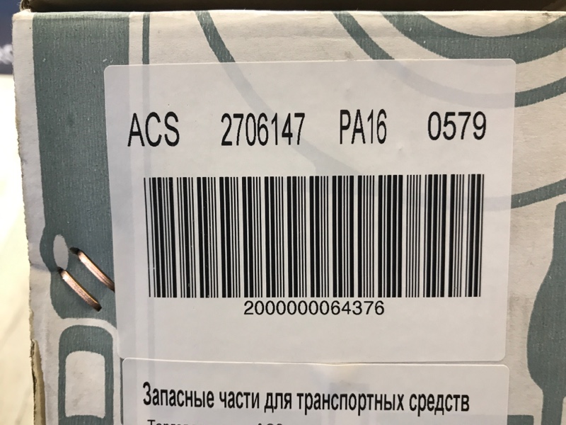 Радиатор охлаждения Vitara AT 4 1.6