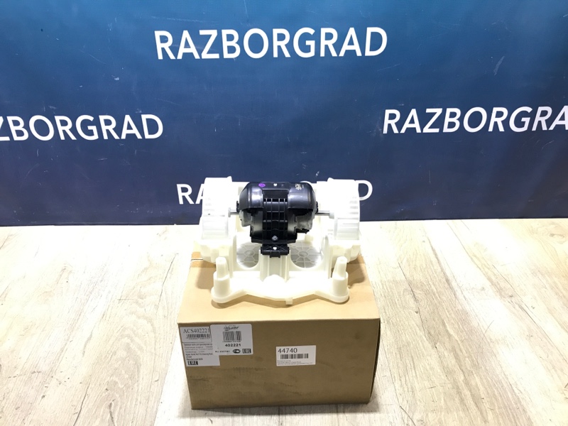 Запчасть моторчик печки Mercedes-Benz S-Class W221 402221 новая Моторчик печки Mercedes-Benz S-Class W221 402221 новая