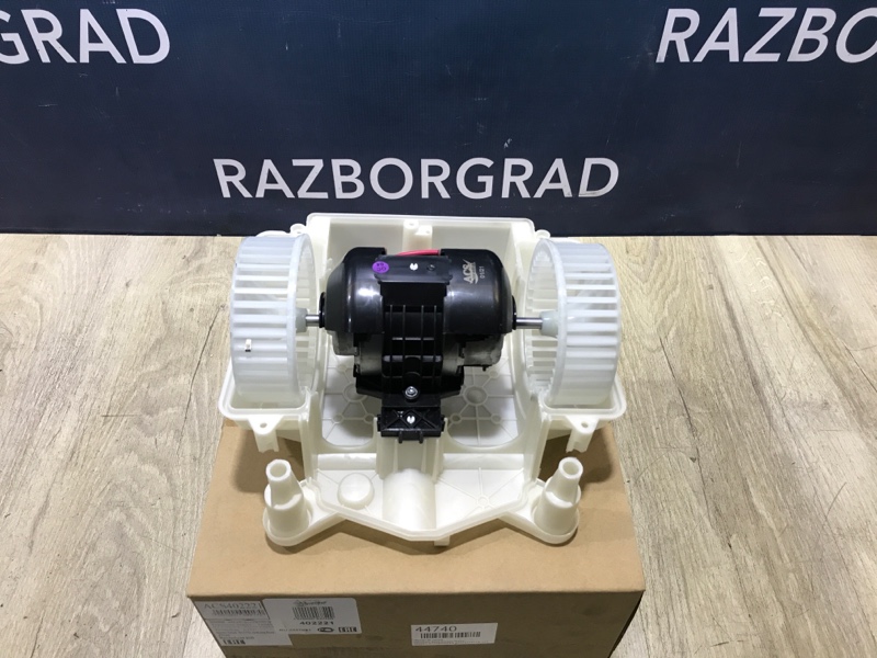 Моторчик печки S-Class W221 Моторчик печки S-Class W221