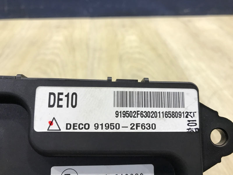Блок предохранителей Cerato 2007 1.6 G4FC