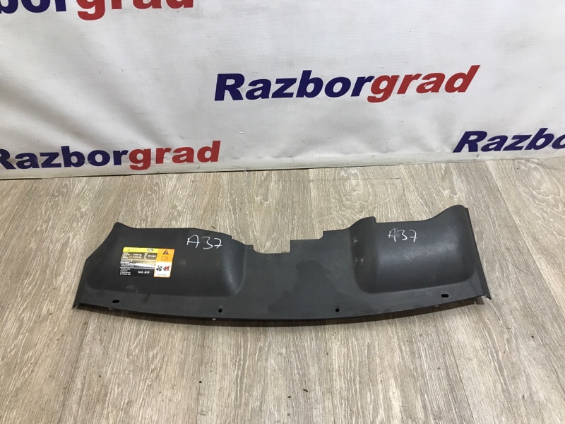 Кожух замка капота Ford C-Max 2008 2.0 AODA 1484157 контрактная