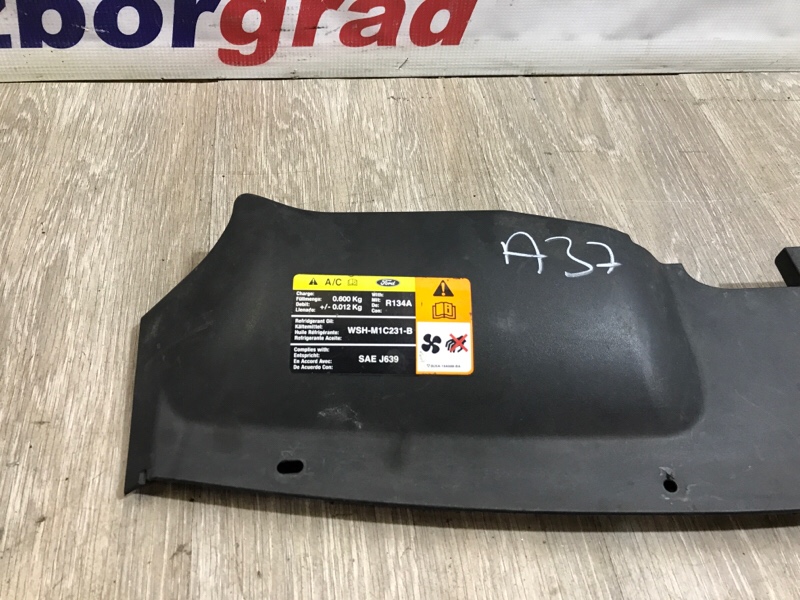Кожух замка капота C-Max 2008 2.0 AODA