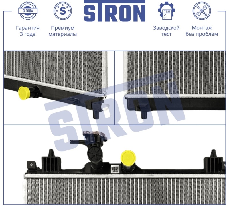 Радиатор охлаждения Solio/Ignis 15-20