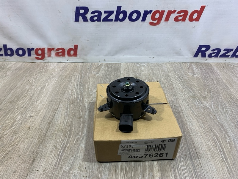 Электродвигатель вентилятора Renault/Lada Duster/Logan/Kaptur/Vesta/XRay 40376261 новая