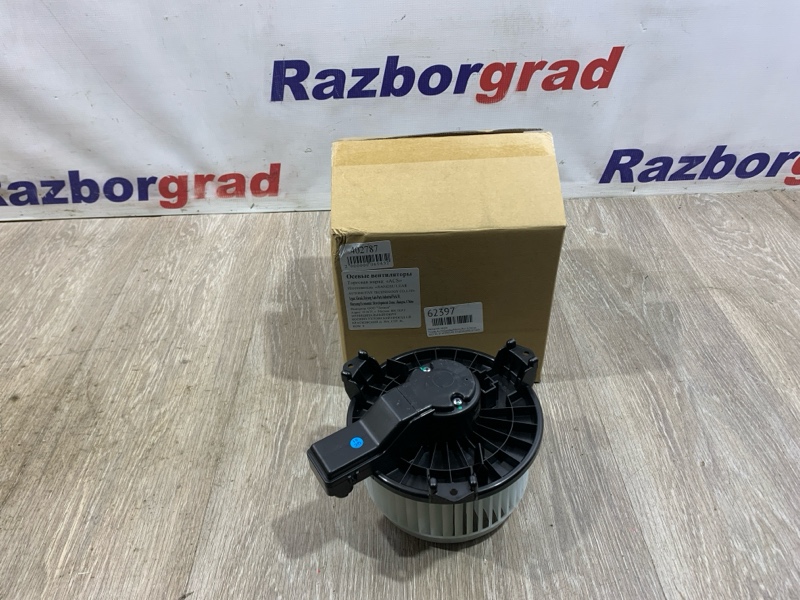 Моторчик печки Toyota Auris/Corolla/Matrix/Rav 4/Verso 402787 новая