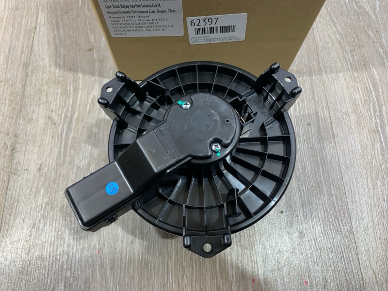 Моторчик печки Auris/Corolla/Matrix/Rav 4/Verso