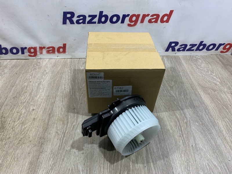 Моторчик печки Suzuki/Honda SX4/Vitara/Fit 4026147 новая