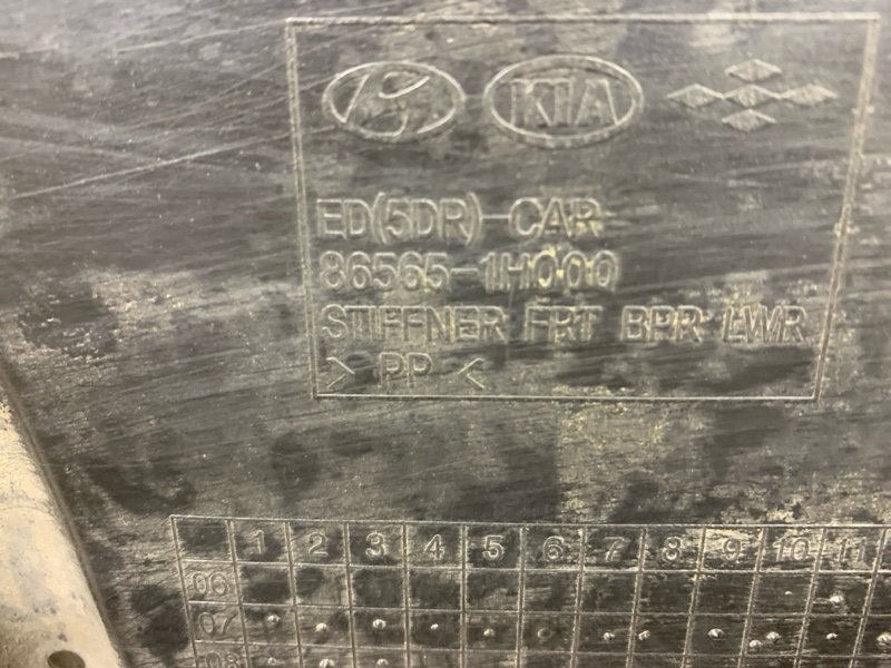 Усилитель бампера передний Kia Ceed ED 1.6 G4FC