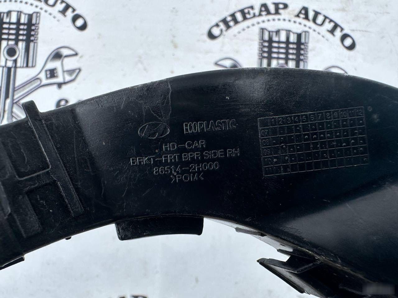 Кронштейн бампера - Фото 2