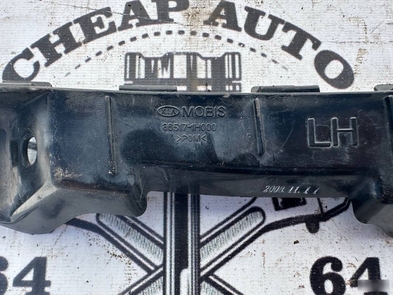 Кронштейн бампера - Фото 3