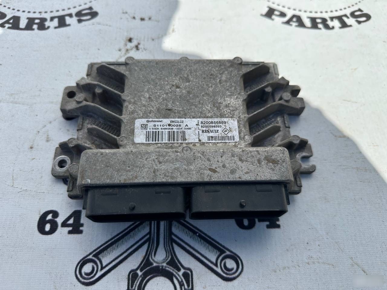 Блок управления двигателем