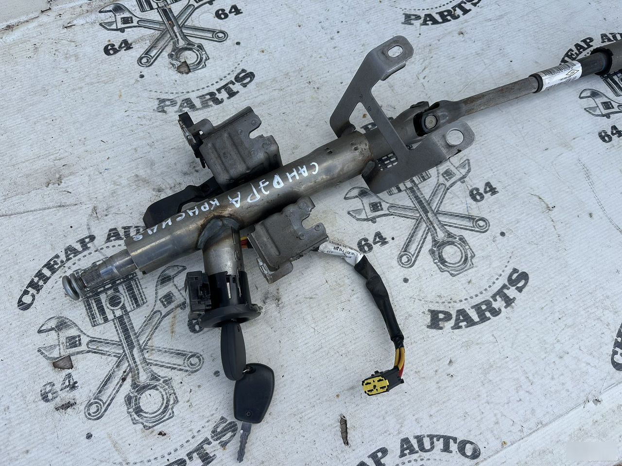 Рулевая колонка - Фото 3