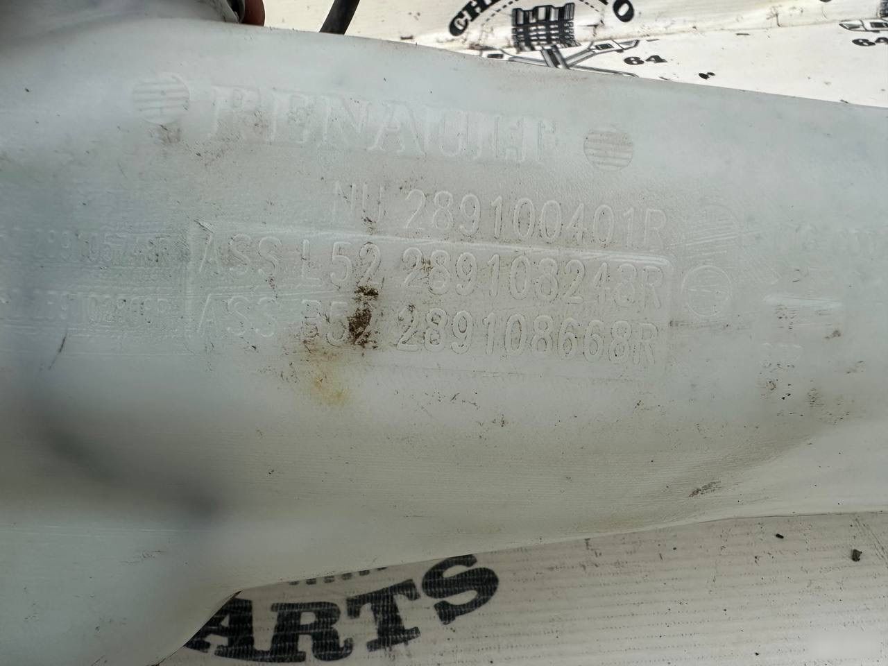 Бачок омывателя - Фото 3